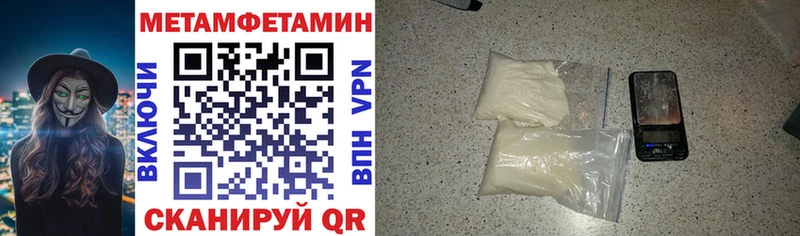 Амфетамин VHQ  хочу   Кяхта 