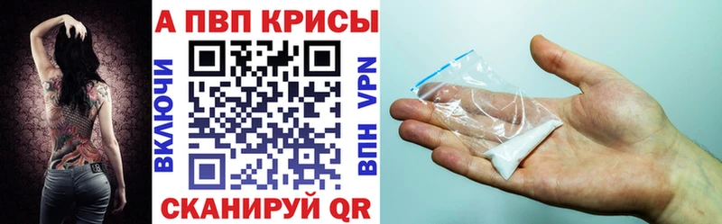 A PVP мука  Кяхта 
