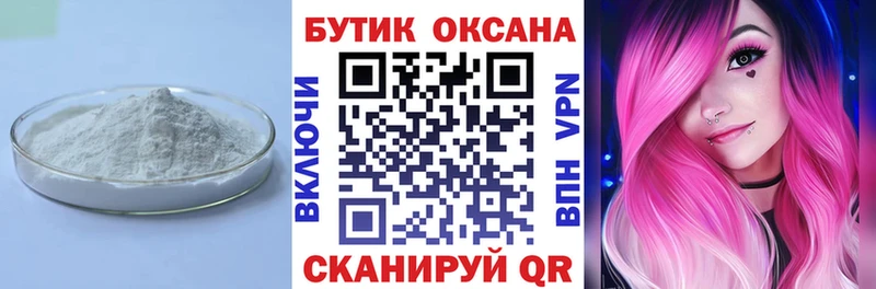 что такое   Кяхта  БУТИРАТ буратино 