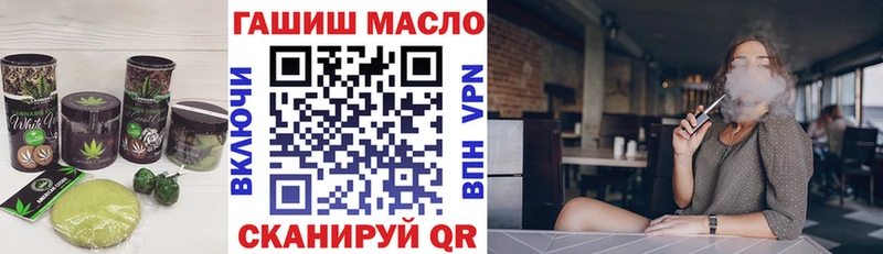 даркнет сайт Кяхта Cannafood марихуана