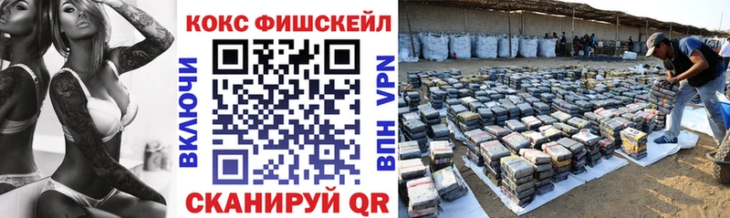 КОКАИН Эквадор Кяхта