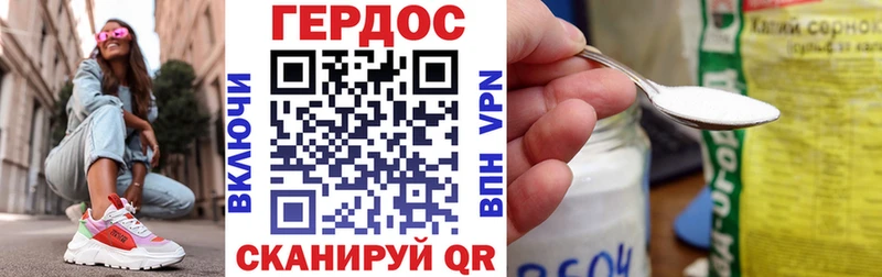 Героин афганец  Кяхта 