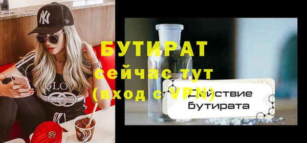 экстази Михайловка