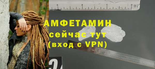 бутират Михайлов