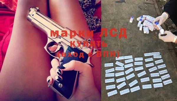 экстази Михайловка