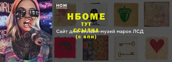экстази Михайловка