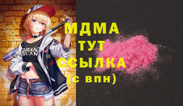 экстази Михайловка