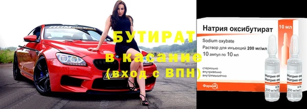 экстази Михайловка