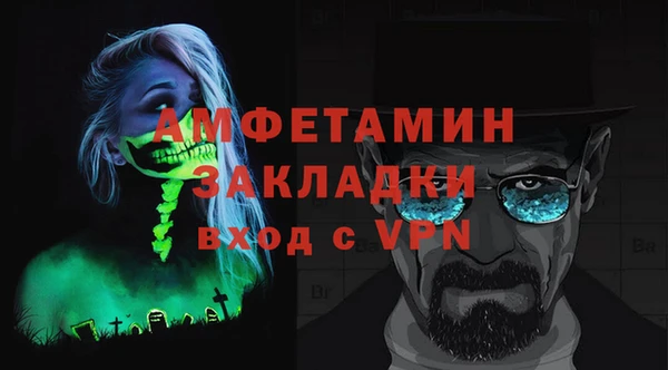 бутират Михайлов