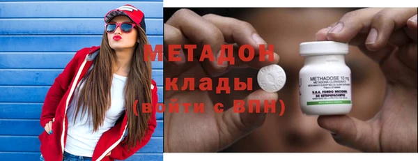 бутират Михайлов