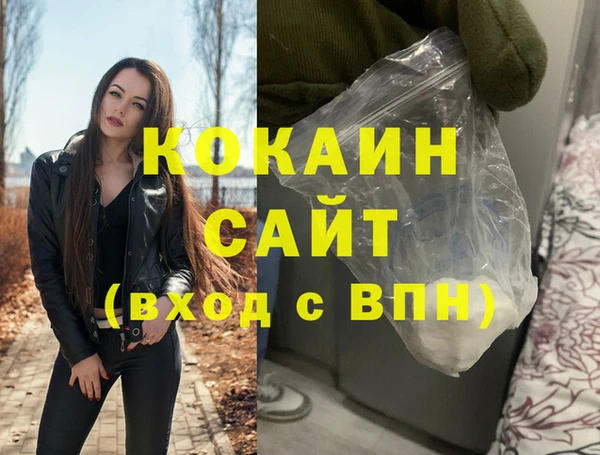 каннабис Михайловск