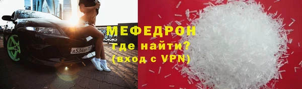 бутират Михайлов