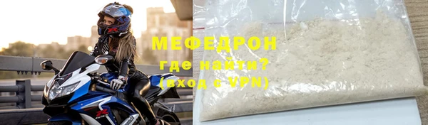 бутират Медвежьегорск