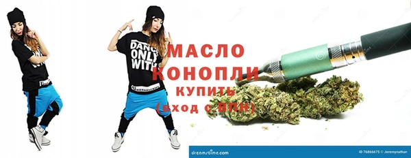 экстази Михайловка