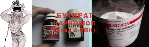 бутират Михайлов