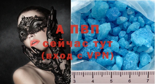 каннабис Михайловск