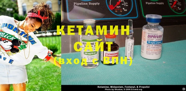 бутират Михайлов