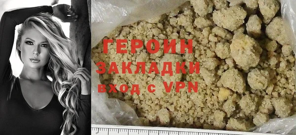 экстази Михайловка