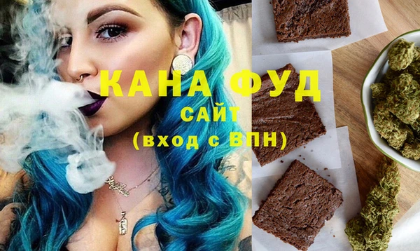 каннабис Михайловск