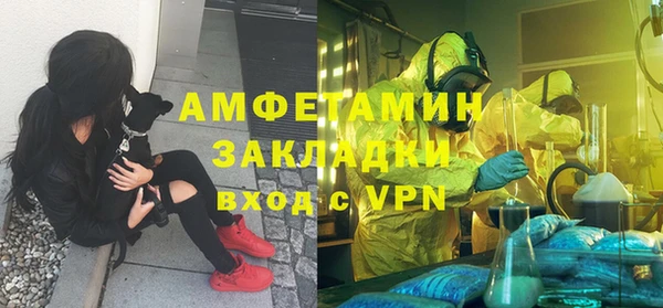 экстази Михайловка