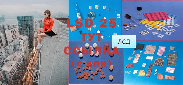 бутират Михайлов