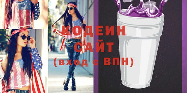 каннабис Михайловск