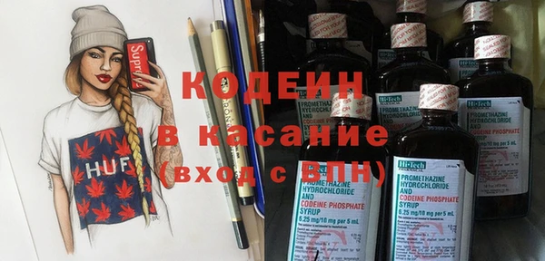 бутират Михайлов
