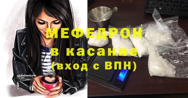каннабис Михайловск