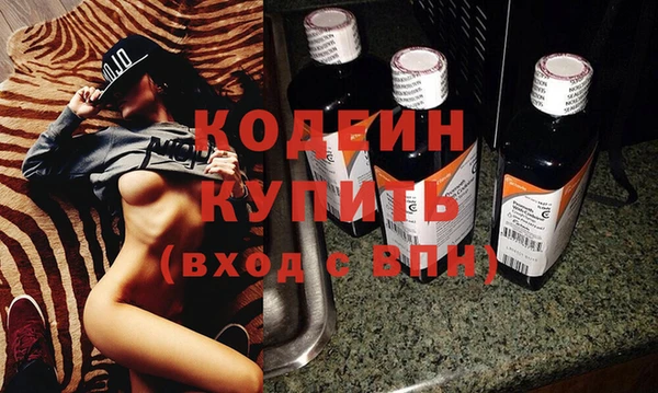 экстази Михайловка
