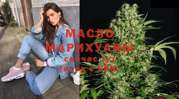 стаф Мегион