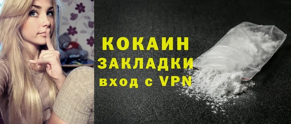 экстази Михайловка