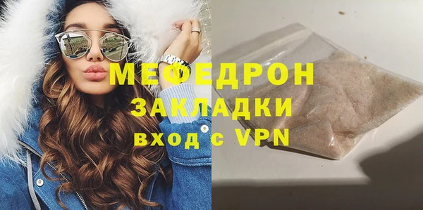 бутират Михайлов