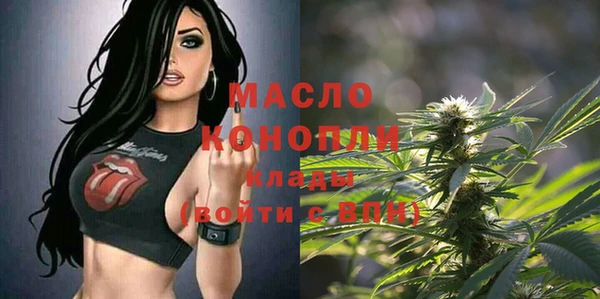 бутират Михайлов