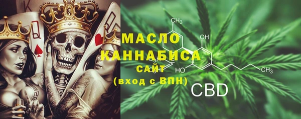 бутират Михайлов