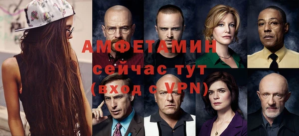 бутират Михайлов