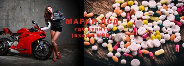 экстази Михайловка