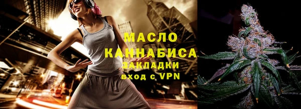каннабис Михайловск