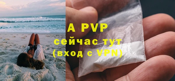 стаф Мегион