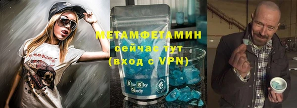 каннабис Михайловск