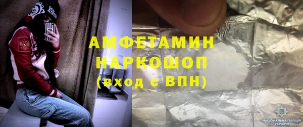 каннабис Михайловск