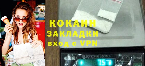 экстази Михайловка