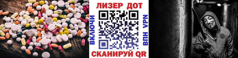 LSD-25 экстази ecstasy  наркотики  Кяхта 