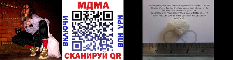 МДМА crystal  Кяхта 