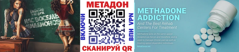 blacksprut ССЫЛКА Кяхта МЕТАДОН methadone