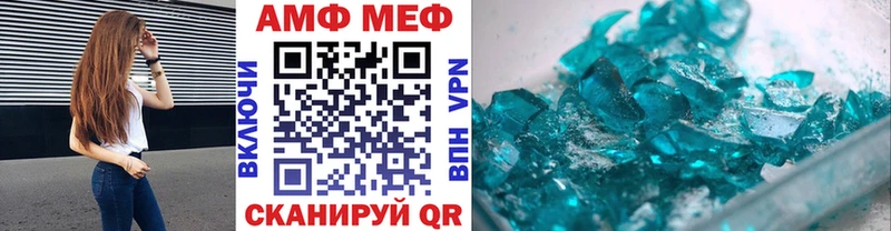 наркотики  Кяхта  hydra вход  Метамфетамин мет 