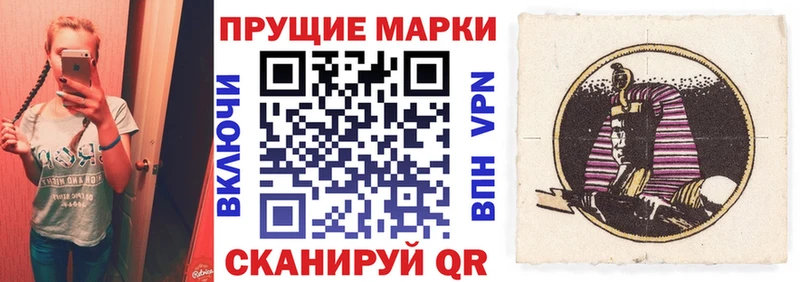 Марки 25I-NBOMe 1,5мг  цена наркотик  Кяхта 