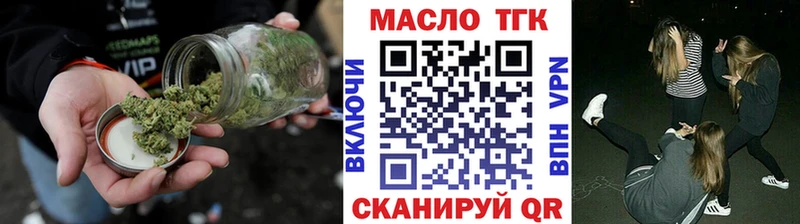 OMG ССЫЛКА  Кяхта  Дистиллят ТГК THC oil 