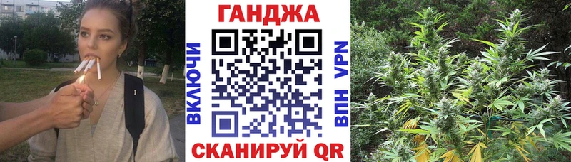 Конопля марихуана  Кяхта 